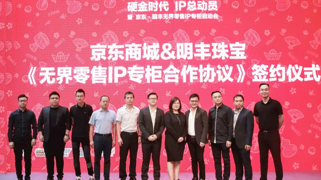 京东 · 长春常天线下体验中心有限公司展华丽首秀，你想看的都在这里！