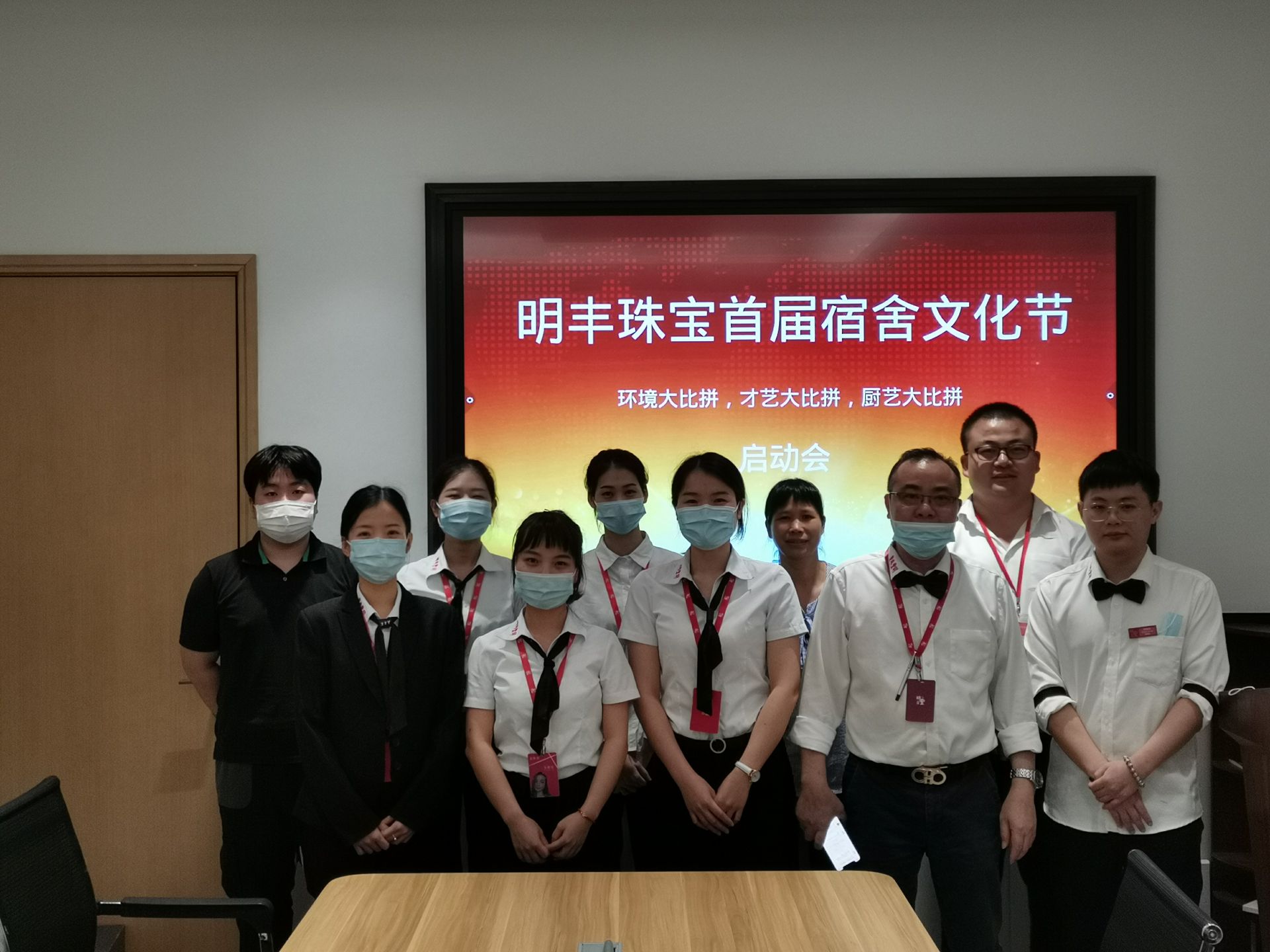 企业文化--长春常天线下体验中心有限公司首届宿舍文化节